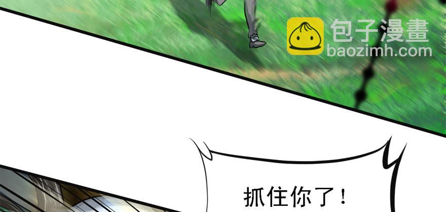 危机(1/3)-第55话