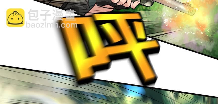 危机(1/3)-第55话