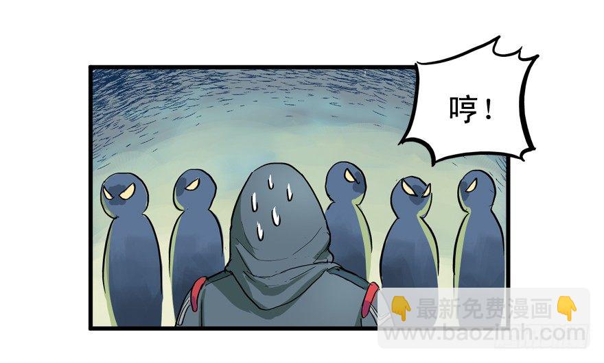 素质广场-第7话