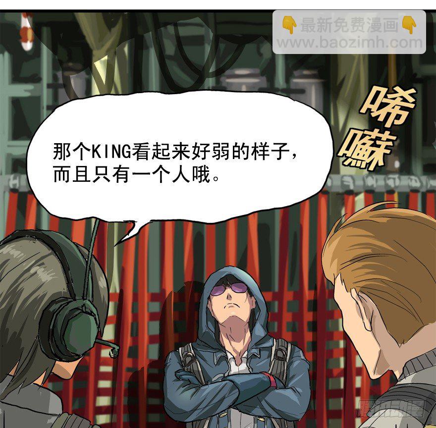 素质广场-第7话