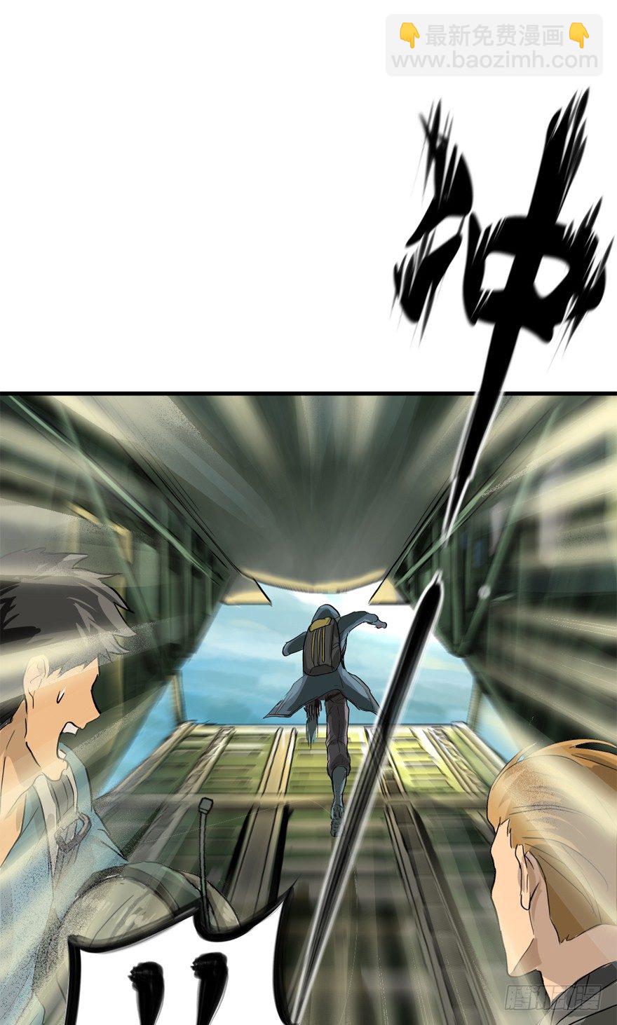 素质广场-第7话