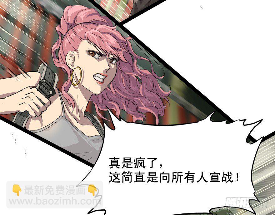 素质广场-第7话