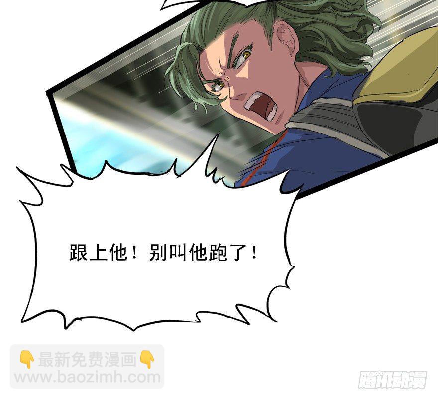 素质广场-第7话