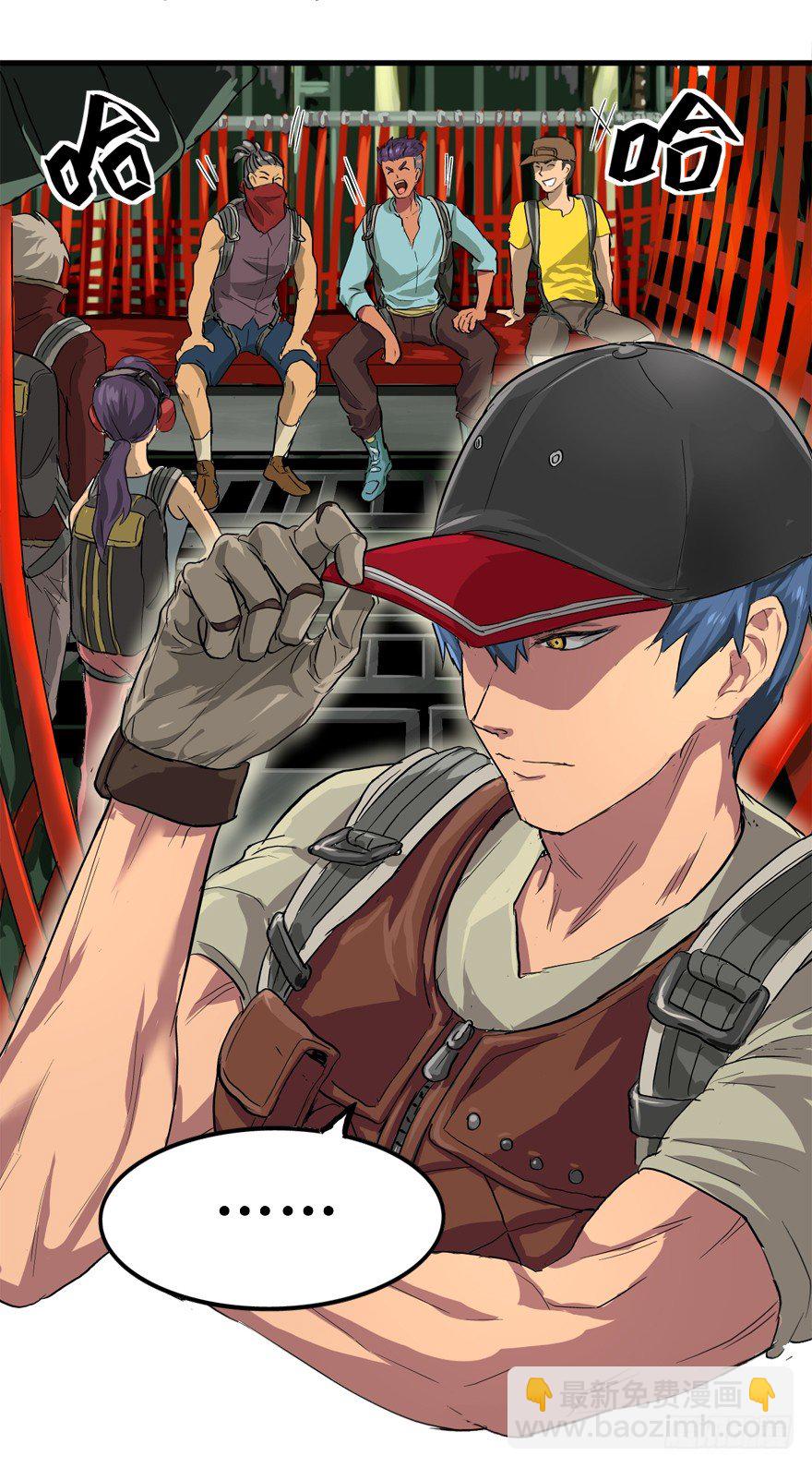 素质广场-第7话