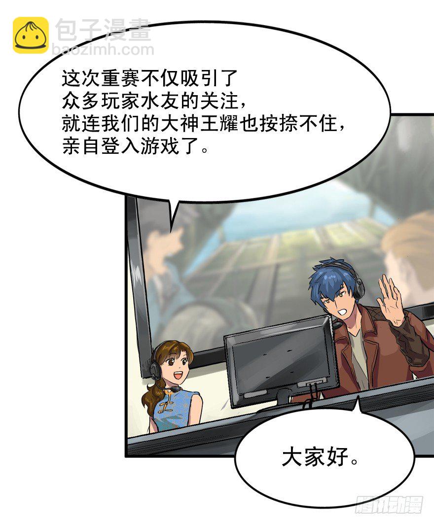 素质广场-第7话