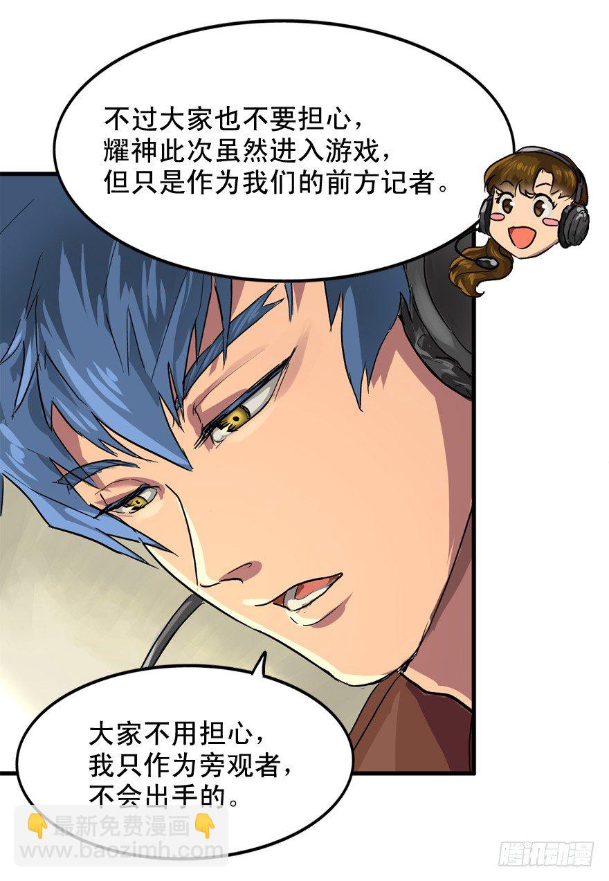 素质广场-第7话