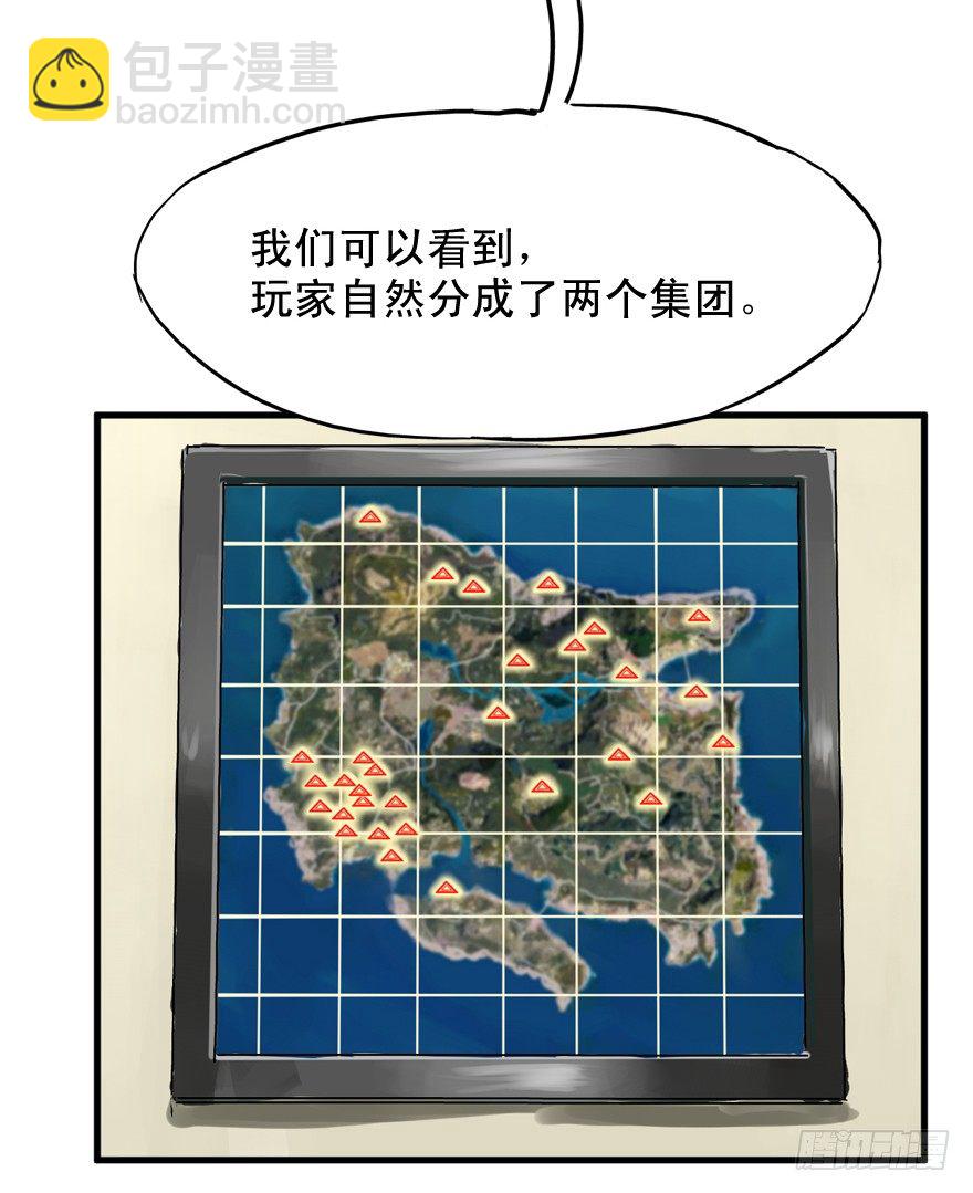 素质广场-第7话