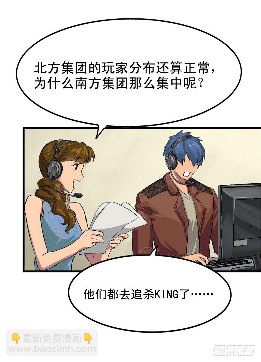 素质广场-第7话