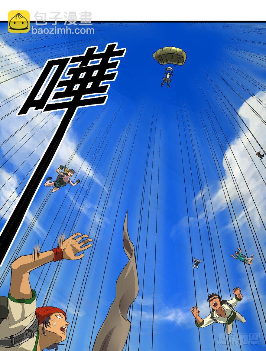 素质广场-第7话