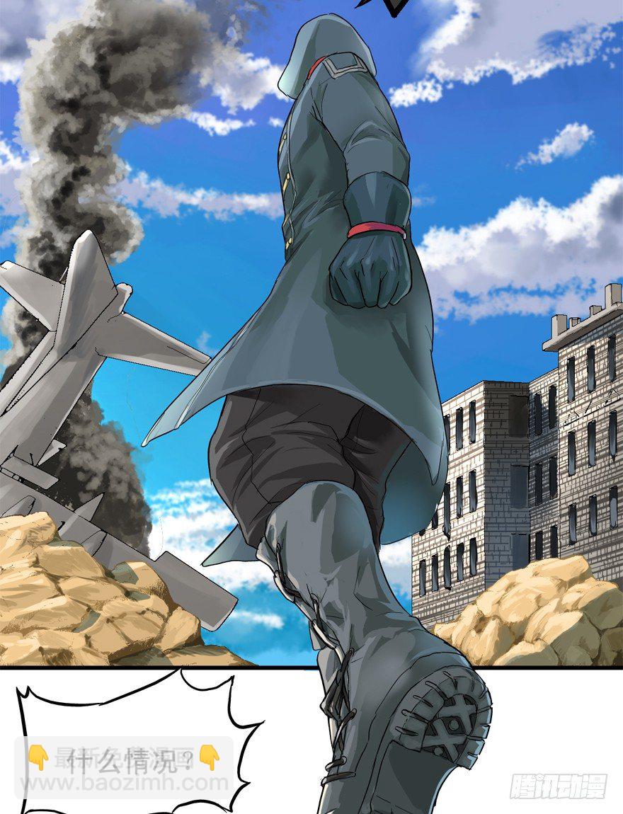 素质广场-第7话