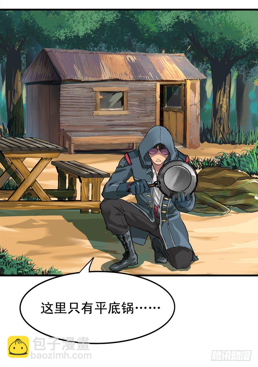 素质广场-第7话