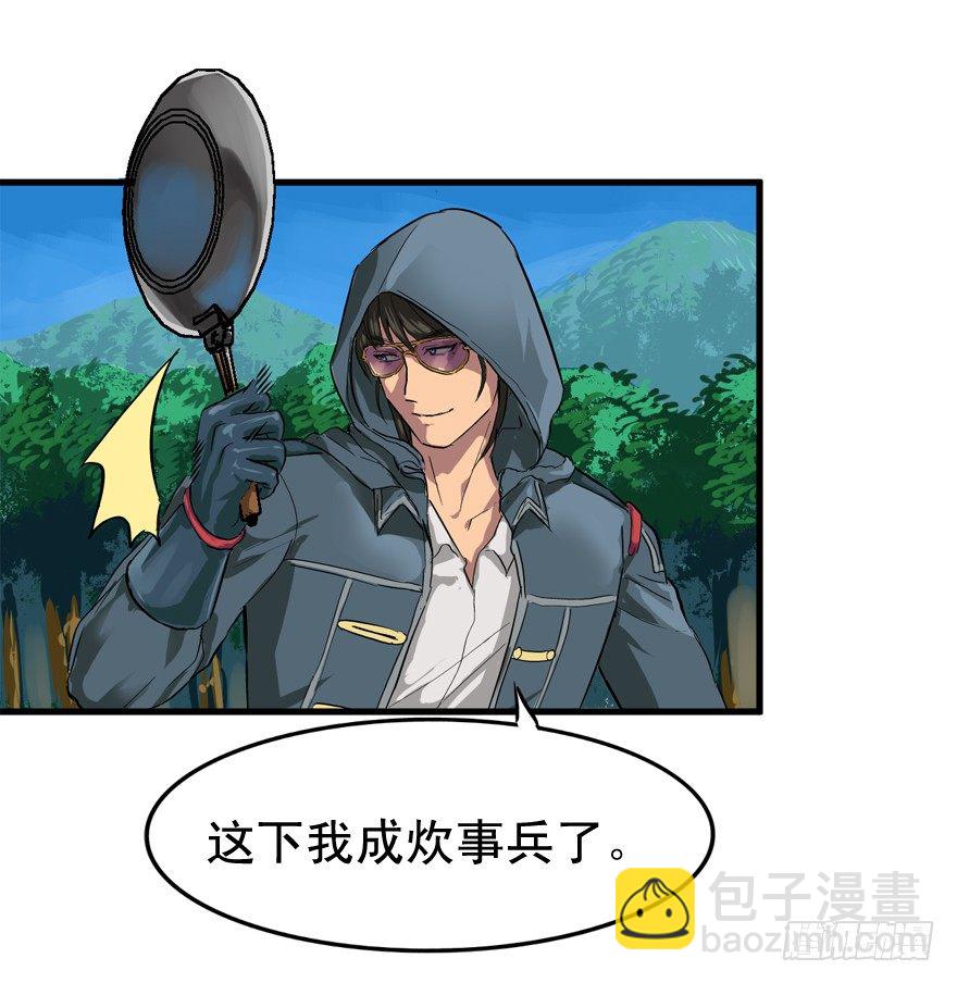 素质广场-第7话