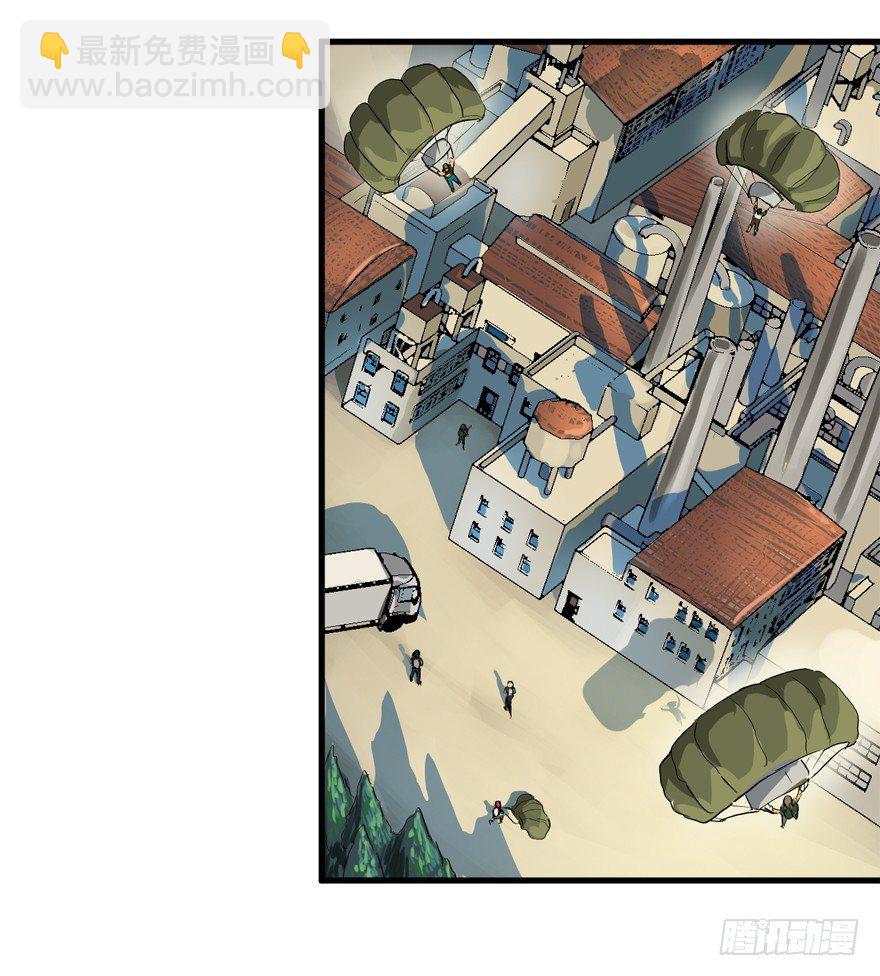 素质广场-第7话