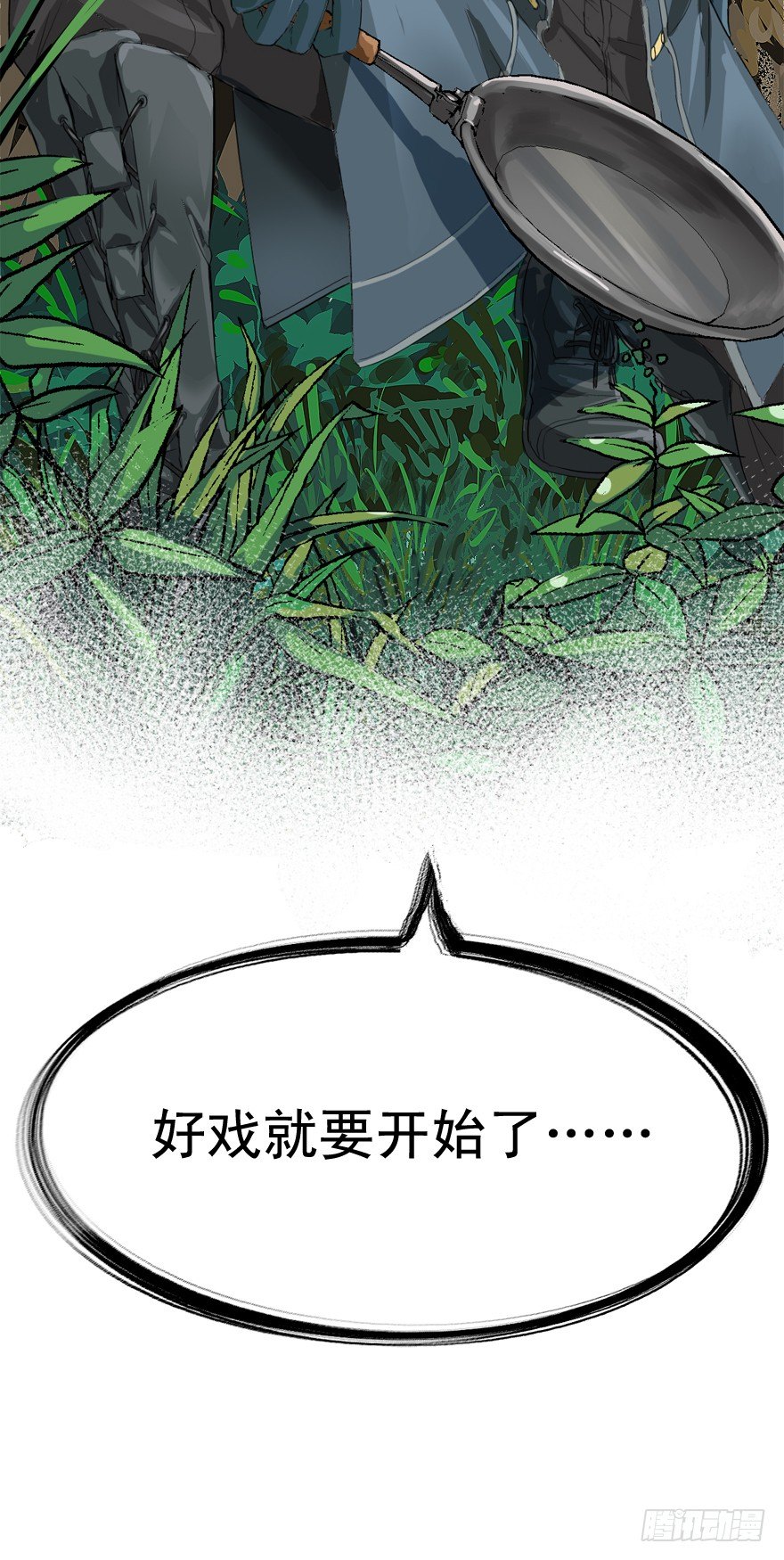 素质广场-第7话