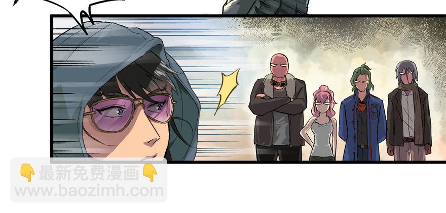 素质广场-第7话