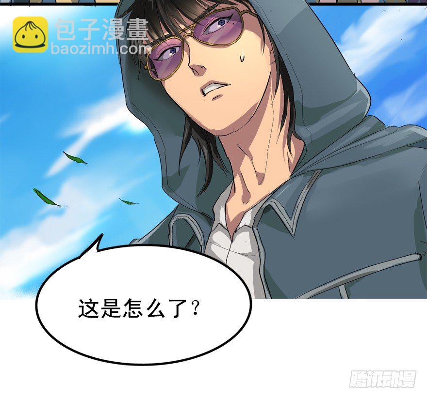 素质广场-第7话