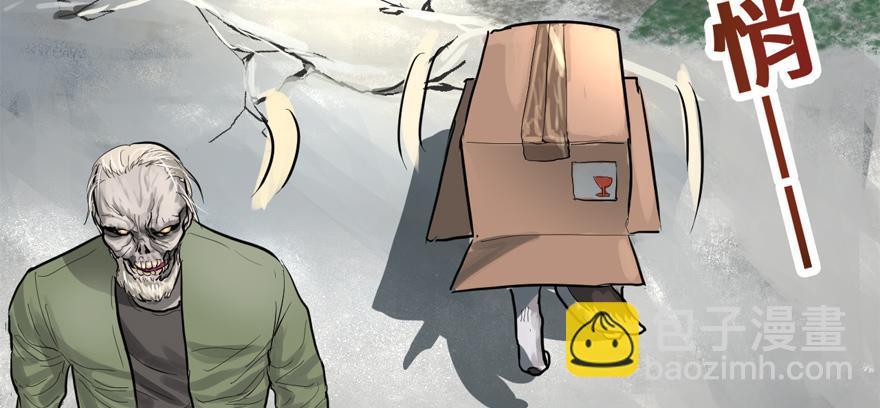 玻璃碎片(1/3)-第61话