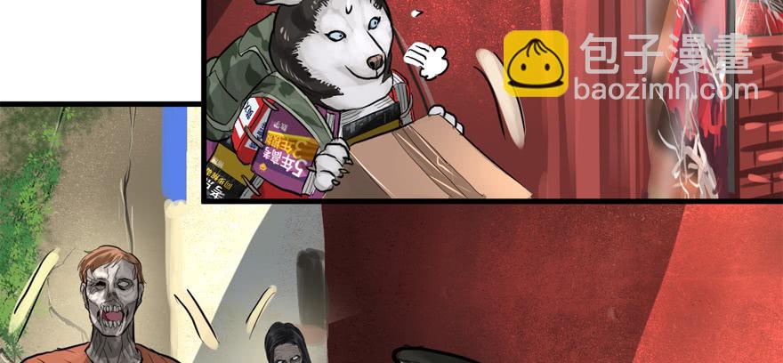 玻璃碎片(1/3)-第61话