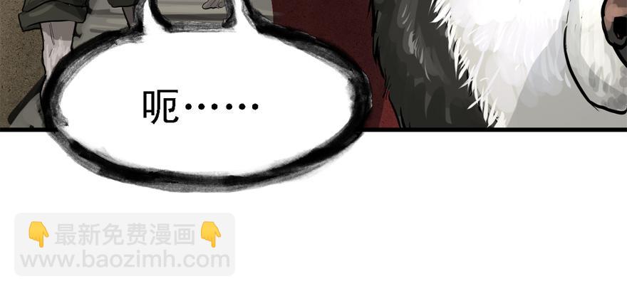 玻璃碎片(1/3)-第61话