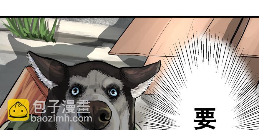 玻璃碎片(1/3)-第61话