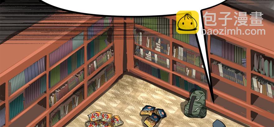 玻璃碎片(1/3)-第61话