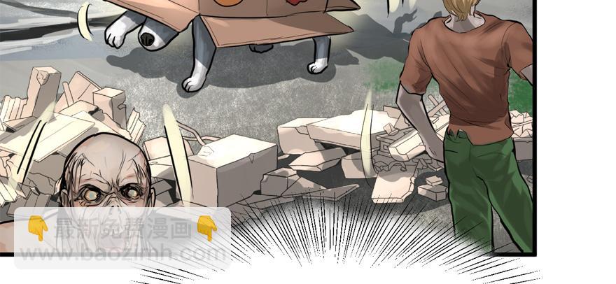 玻璃碎片(1/3)-第61话