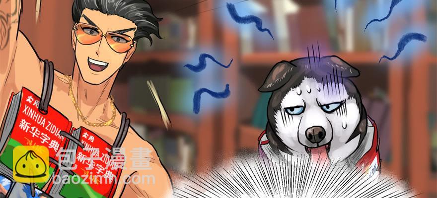 玻璃碎片(1/3)-第61话