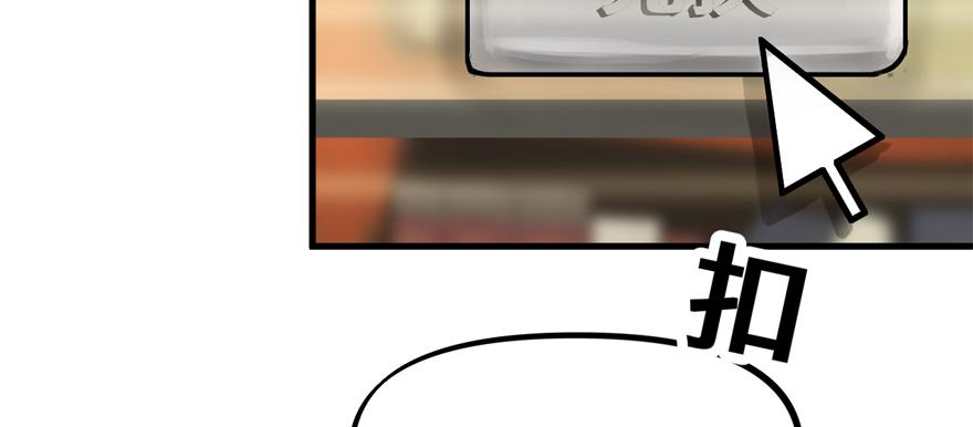 玻璃碎片(1/3)-第61话