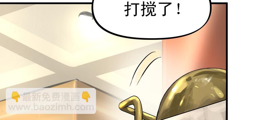 玻璃碎片(1/3)-第61话