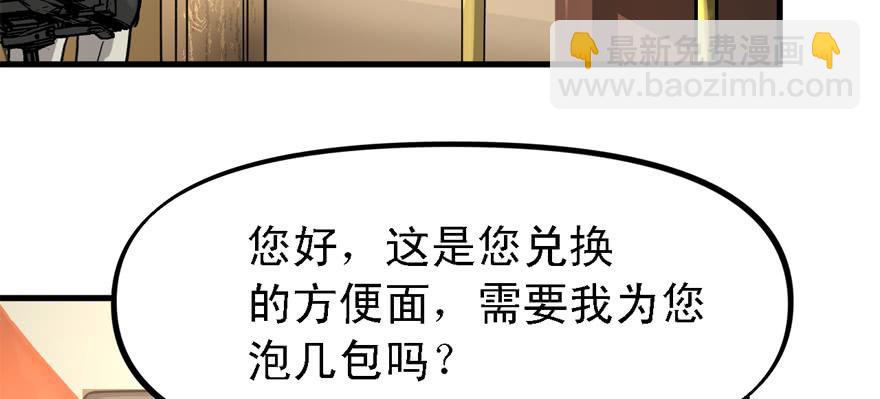 玻璃碎片(1/3)-第61话