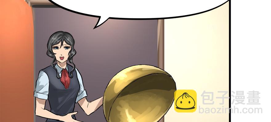 玻璃碎片(1/3)-第61话