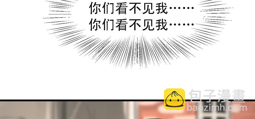 玻璃碎片(1/3)-第61话