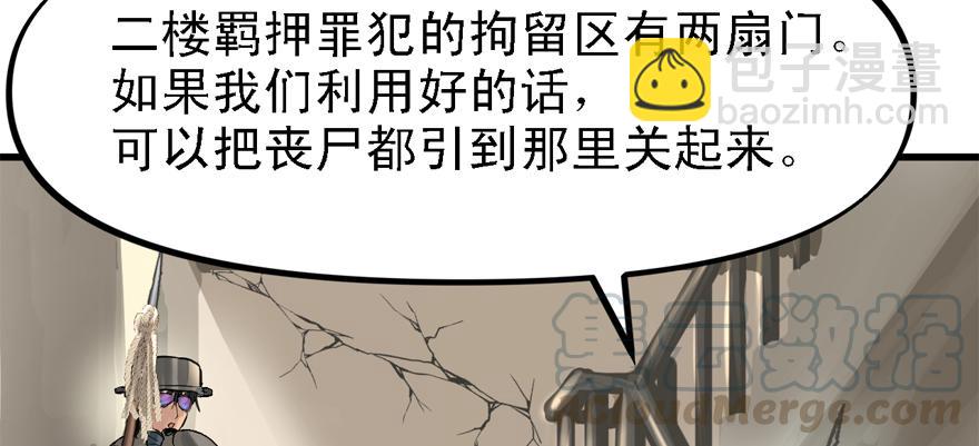 BOSS战(1/3)-第65话