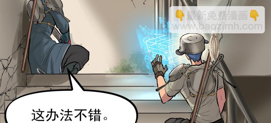 BOSS战(1/3)-第65话