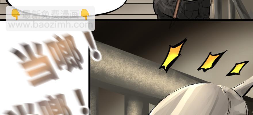 BOSS战(1/3)-第65话