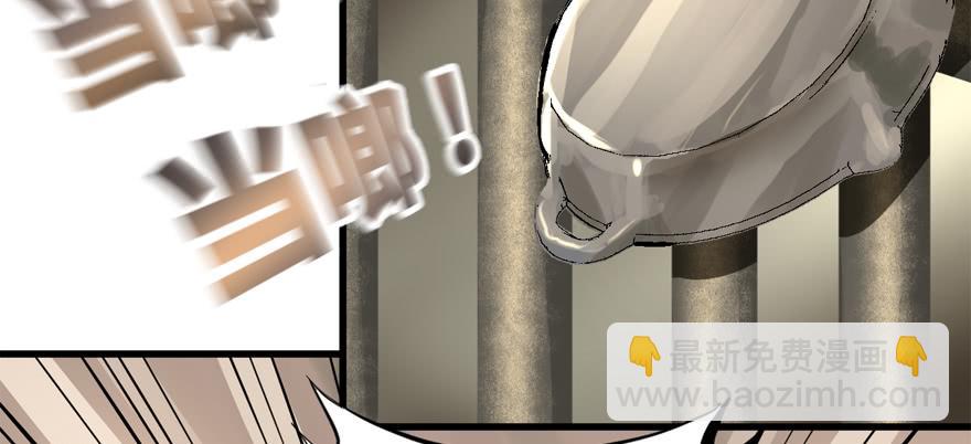 BOSS战(1/3)-第65话