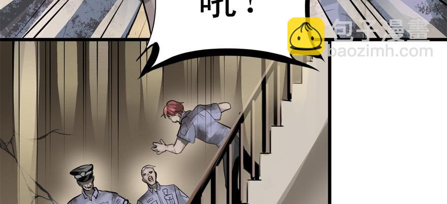 BOSS战(1/3)-第65话