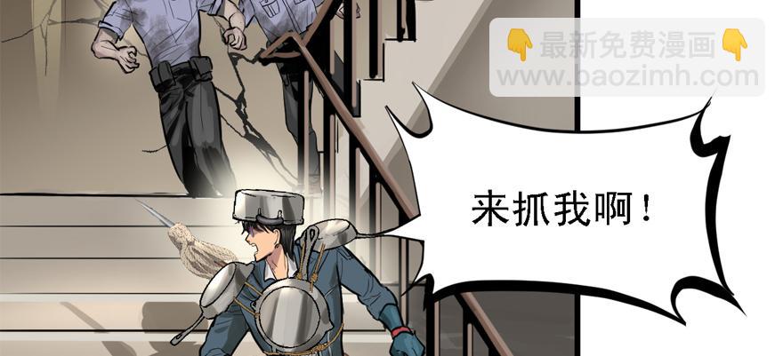 BOSS战(1/3)-第65话