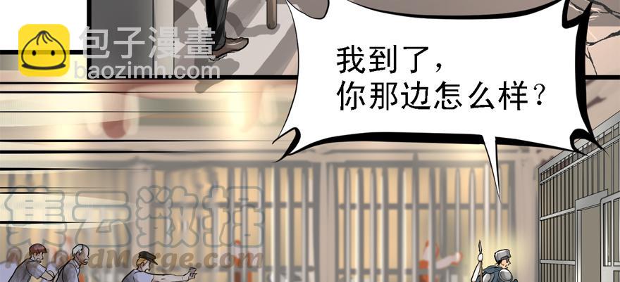 BOSS战(1/3)-第65话