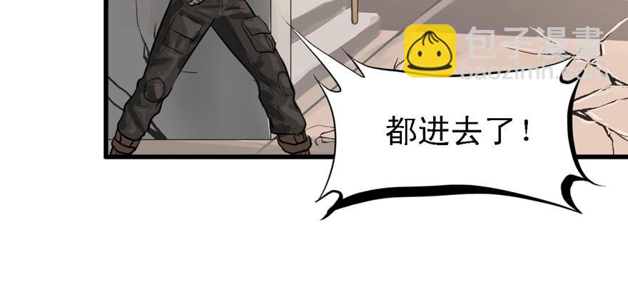 BOSS战(1/3)-第65话