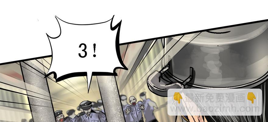 BOSS战(1/3)-第65话