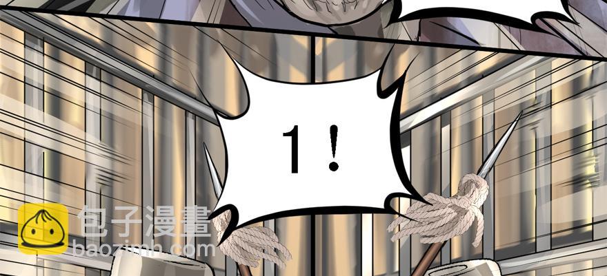 BOSS战(1/3)-第65话