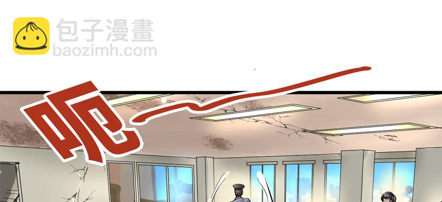 BOSS战(1/3)-第65话