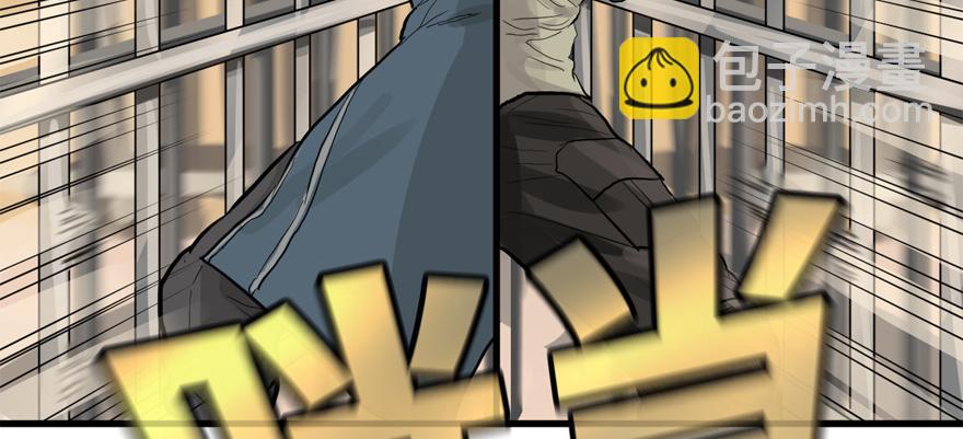 BOSS战(1/3)-第65话