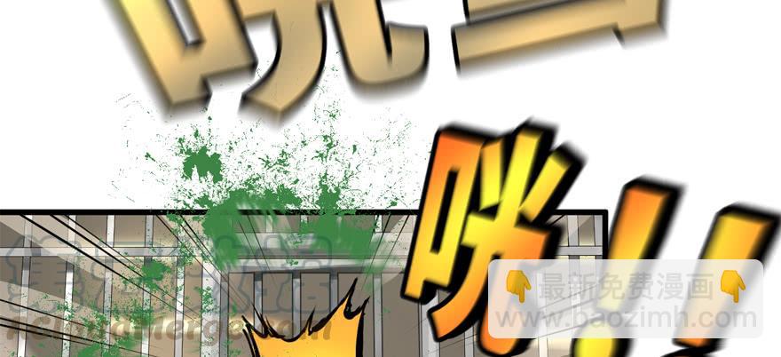 BOSS战(1/3)-第65话