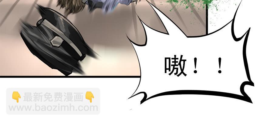 BOSS战(1/3)-第65话