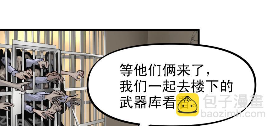 BOSS战(1/3)-第65话