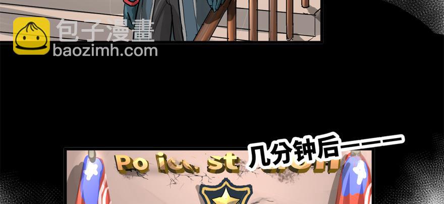 BOSS战(1/3)-第65话