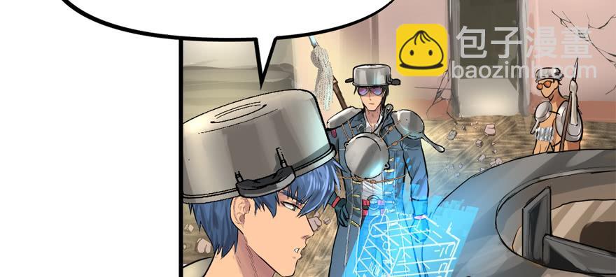 BOSS战(1/3)-第65话