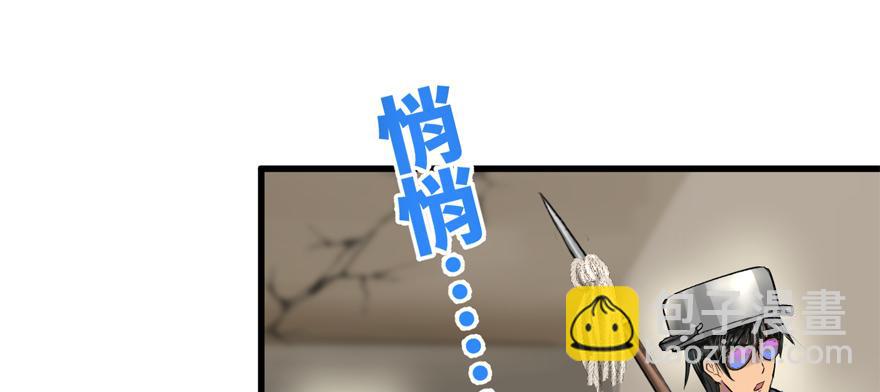 BOSS战(1/3)-第65话